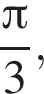  дробь: чис­ли­тель: Пи , зна­ме­на­тель: 3 конец дроби , 