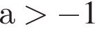 а боль­ше минус 1