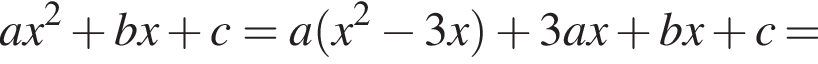 ax в квадрате плюс bx плюс c=a левая круглая скобка x в квадрате минус 3x правая круглая скобка плюс 3ax плюс bx плюс c=