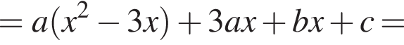 =a левая круглая скобка x в квадрате минус 3x правая круглая скобка плюс 3ax плюс bx плюс c=