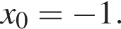 x_0= минус 1.