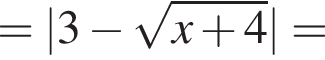 = |3 минус корень из: начало аргумента: x плюс 4 конец аргумента | =