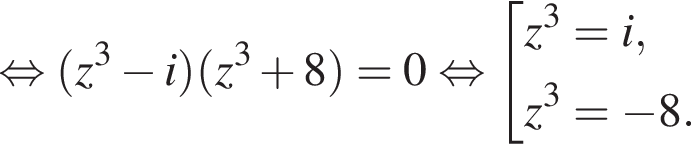 равносильно левая круглая скобка z в кубе минус i правая круглая скобка левая круглая скобка z в кубе плюс 8 правая круглая скобка =0 равносильно совокупность выражений z в кубе =i,z в кубе = минус 8. конец совокупности .