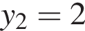 y_2=2