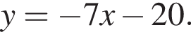 y= минус 7x минус 20.