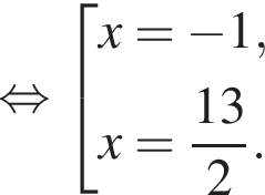  рав­но­силь­но со­во­куп­ность вы­ра­же­ний x= минус 1,x= дробь: чис­ли­тель: 13, зна­ме­на­тель: 2 конец дроби . конец со­во­куп­но­сти . 