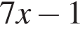 7x минус 1