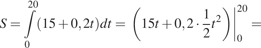 S= принадлежит t\limits_0 в степени левая круглая скобка 20 правая круглая скобка левая круглая скобка 15 плюс 0,2 t правая круглая скобка dt= левая круглая скобка 15t плюс 0,2 умножить на дробь: числитель: 1, знаменатель: 2 конец дроби t в квадрате правая круглая скобка |_0 в степени левая круглая скобка 20 правая круглая скобка =