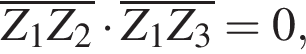  \overlineZ_1Z_2 умно­жить на \overlineZ_1Z_3=0, 