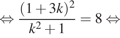равносильно дробь: числитель: левая круглая скобка 1 плюс 3k правая круглая скобка в квадрате , знаменатель: k в квадрате плюс 1 конец дроби =8 равносильно