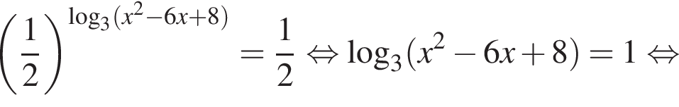  левая круг­лая скоб­ка дробь: чис­ли­тель: 1, зна­ме­на­тель: 2 конец дроби пра­вая круг­лая скоб­ка в сте­пе­ни левая круг­лая скоб­ка ло­га­рифм по ос­но­ва­нию 3 левая круг­лая скоб­ка x в квад­ра­те минус 6x плюс 8 пра­вая круг­лая скоб­ка пра­вая круг­лая скоб­ка = дробь: чис­ли­тель: 1, зна­ме­на­тель: 2 конец дроби рав­но­силь­но ло­га­рифм по ос­но­ва­нию 3 левая круг­лая скоб­ка x в квад­ра­те минус 6x плюс 8 пра­вая круг­лая скоб­ка =1 рав­но­силь­но 