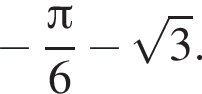  минус дробь: чис­ли­тель: Пи , зна­ме­на­тель: 6 конец дроби минус ко­рень из 3 . 