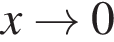 x \to 0