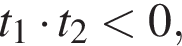 t_1 умно­жить на t_2 мень­ше 0,