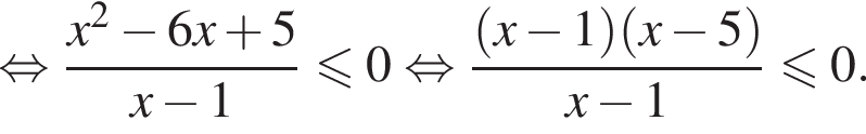 равносильно дробь: числитель: x в квадрате минус 6x плюс 5, знаменатель: x минус 1 конец дроби меньше или равно 0 равносильно дробь: числитель: левая круглая скобка x минус 1 правая круглая скобка левая круглая скобка x минус 5 правая круглая скобка , знаменатель: x минус 1 конец дроби меньше или равно 0.