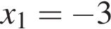 x_1= минус 3