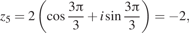 z_5=2 левая круглая скобка косинус дробь: числитель: 3 Пи , знаменатель: 3 конец дроби плюс i синус дробь: числитель: 3 Пи , знаменатель: 3 конец дроби правая круглая скобка = минус 2,