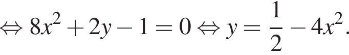  рав­но­силь­но 8x в квад­ра­те плюс 2y минус 1=0 рав­но­силь­но y= дробь: чис­ли­тель: 1, зна­ме­на­тель: 2 конец дроби минус 4x в квад­ра­те .