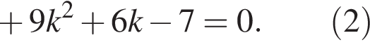 плюс 9k в квадрате плюс 6k минус 7=0.\qquad левая круглая скобка 2 правая круглая скобка