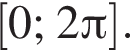  левая квад­рат­ная скоб­ка 0;2 Пи пра­вая квад­рат­ная скоб­ка .