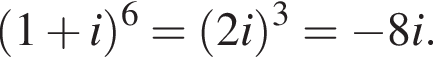левая круглая скобка 1 плюс i правая круглая скобка в степени 6 = левая круглая скобка 2i правая круглая скобка в кубе = минус 8i.