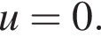u=0.