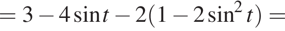 =3 минус 4 синус t минус 2 левая круг­лая скоб­ка 1 минус 2 синус в квад­ра­те t пра­вая круг­лая скоб­ка =