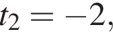 t_2= минус 2, 