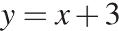 y=x плюс 3