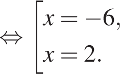  рав­но­силь­но со­во­куп­ность вы­ра­же­ний x= минус 6, x=2. конец со­во­куп­но­сти .}
