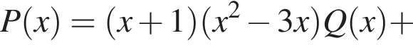 P левая круглая скобка x правая круглая скобка = левая круглая скобка x плюс 1 правая круглая скобка левая круглая скобка x в квадрате минус 3x правая круглая скобка Q левая круглая скобка x правая круглая скобка плюс