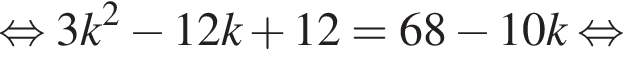  рав­но­силь­но 3k в квад­ра­те минус 12k плюс 12=68 минус 10k рав­но­силь­но 