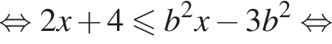 рав­но­силь­но 2x плюс 4 мень­ше или равно b в квад­ра­те x минус 3b в квад­ра­те рав­но­силь­но 